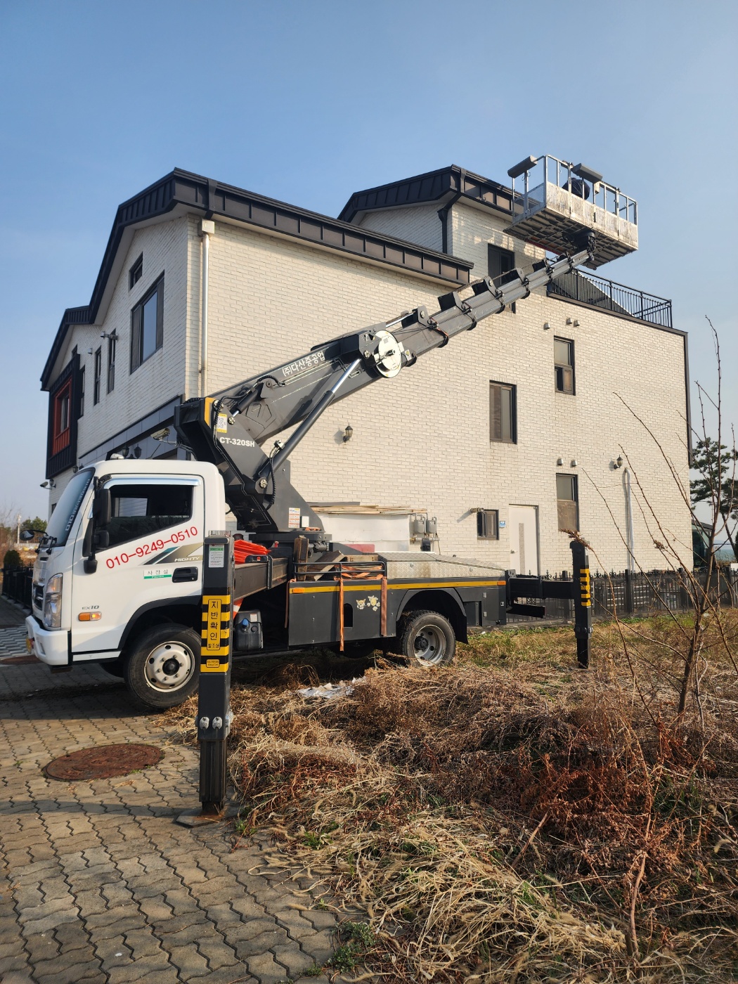 경기도 고소작업 현장