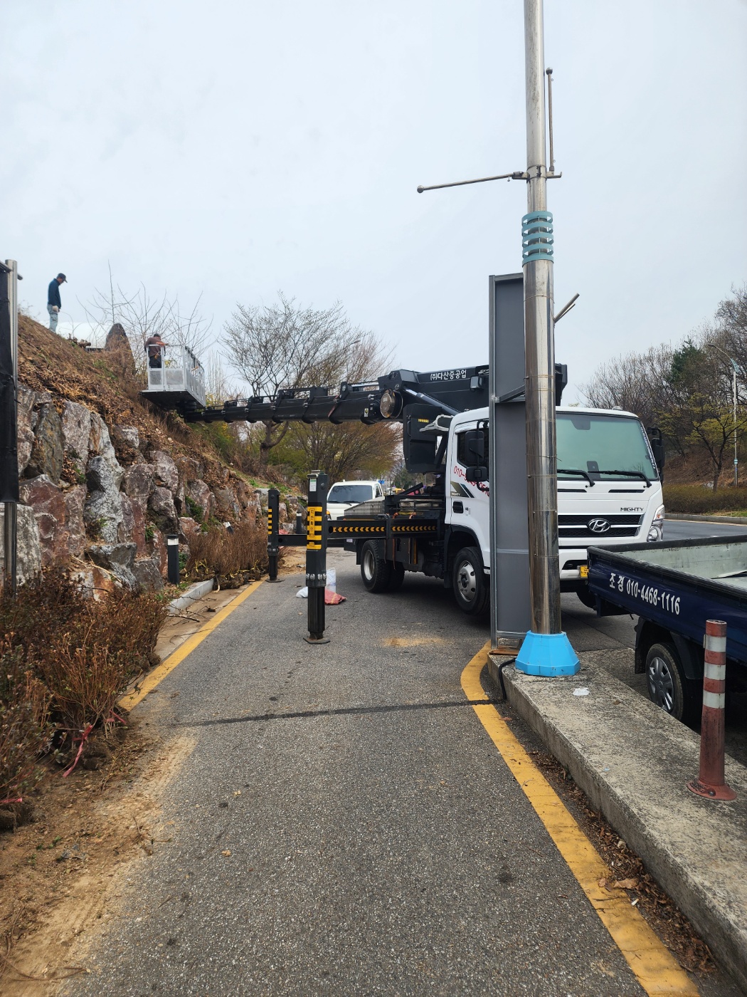 스카이차 간판 작업