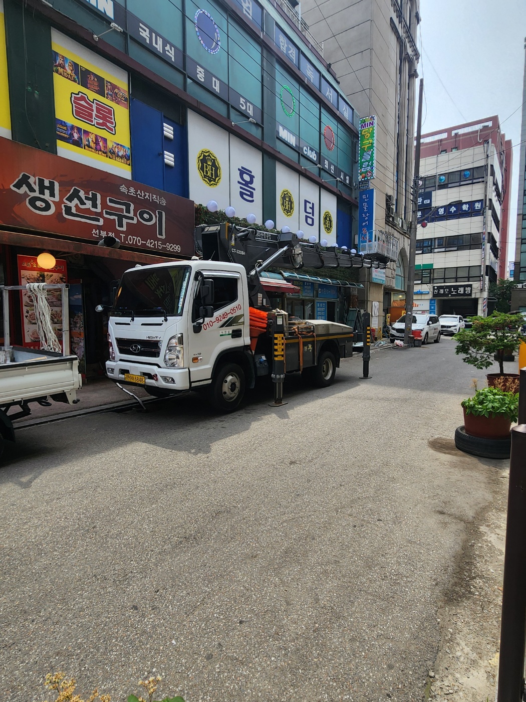 남동구 스카이차 작업 현장 아자스카이