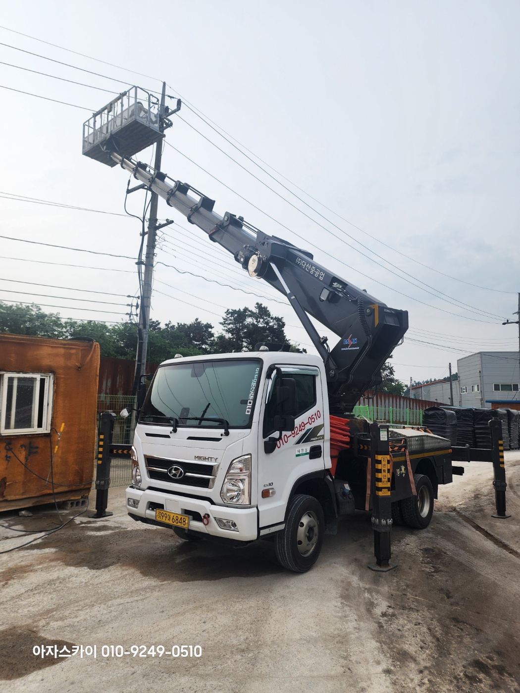 남동구 스카이차 작업 현장 아자스카이
