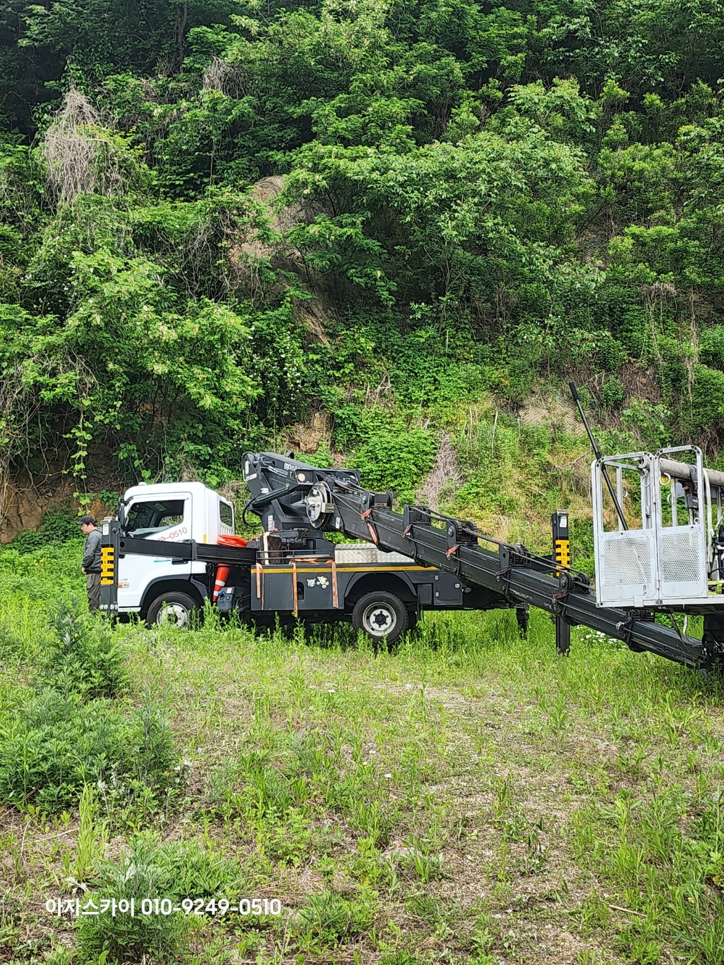 서구 스카이차 작업 현장 아자스카이
