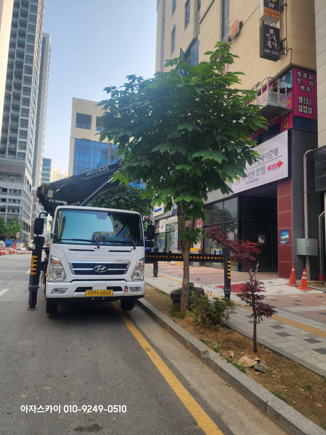 서구 스카이차 작업 현장 아자스카이