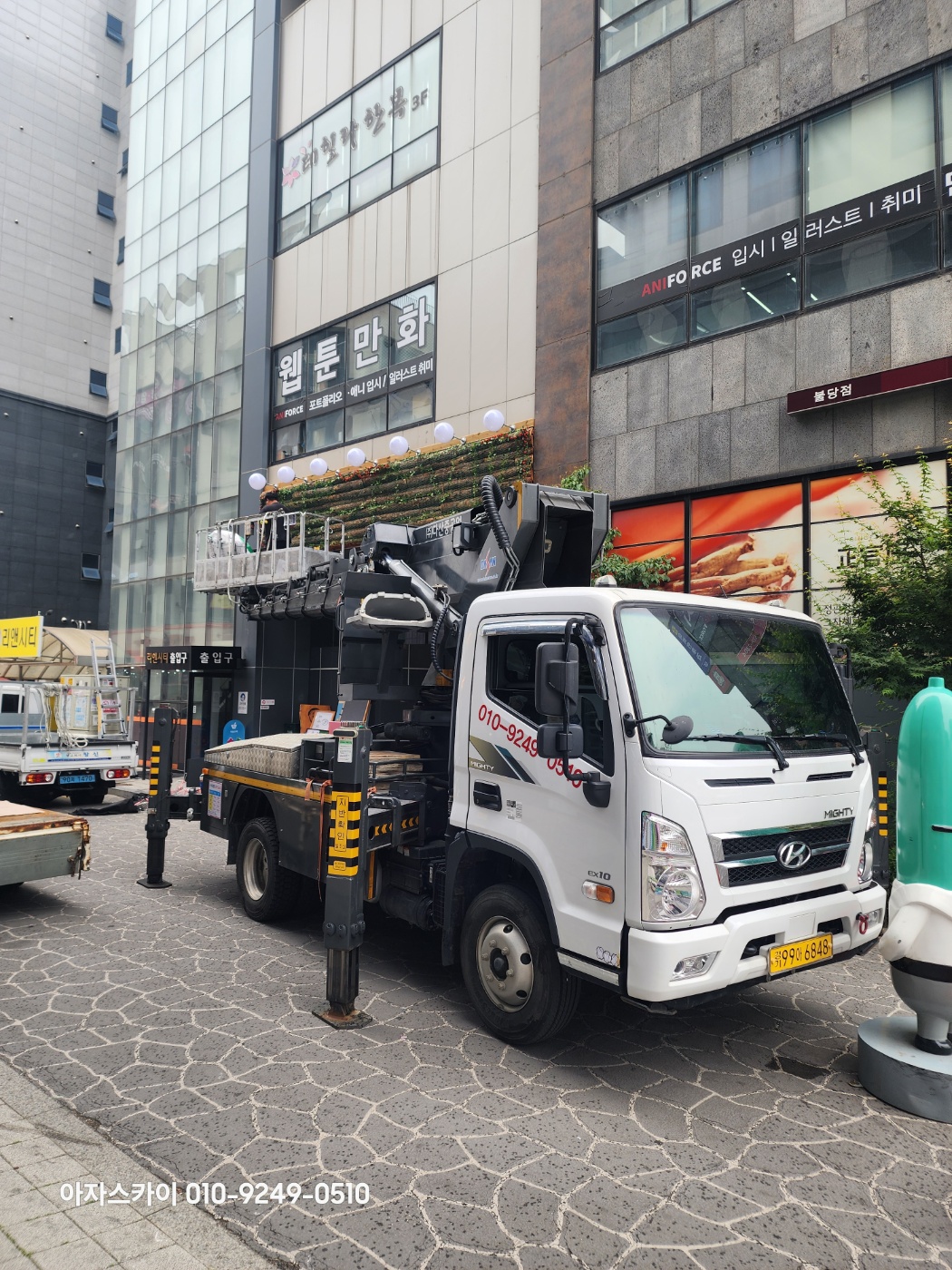 서구 스카이차 작업 현장 아자스카이