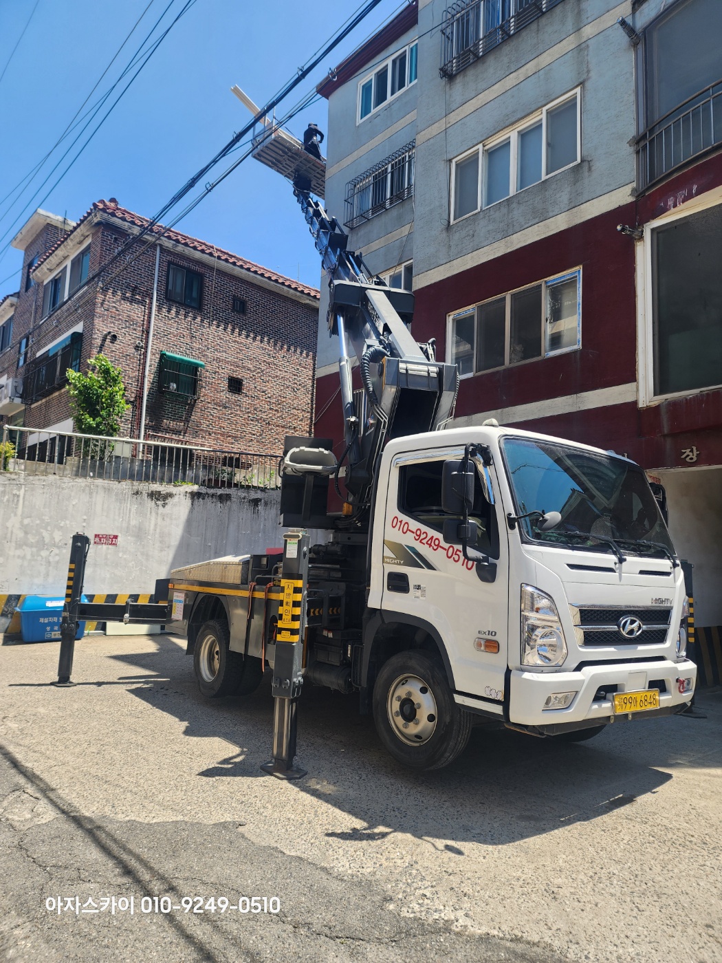 고소작업차 작업