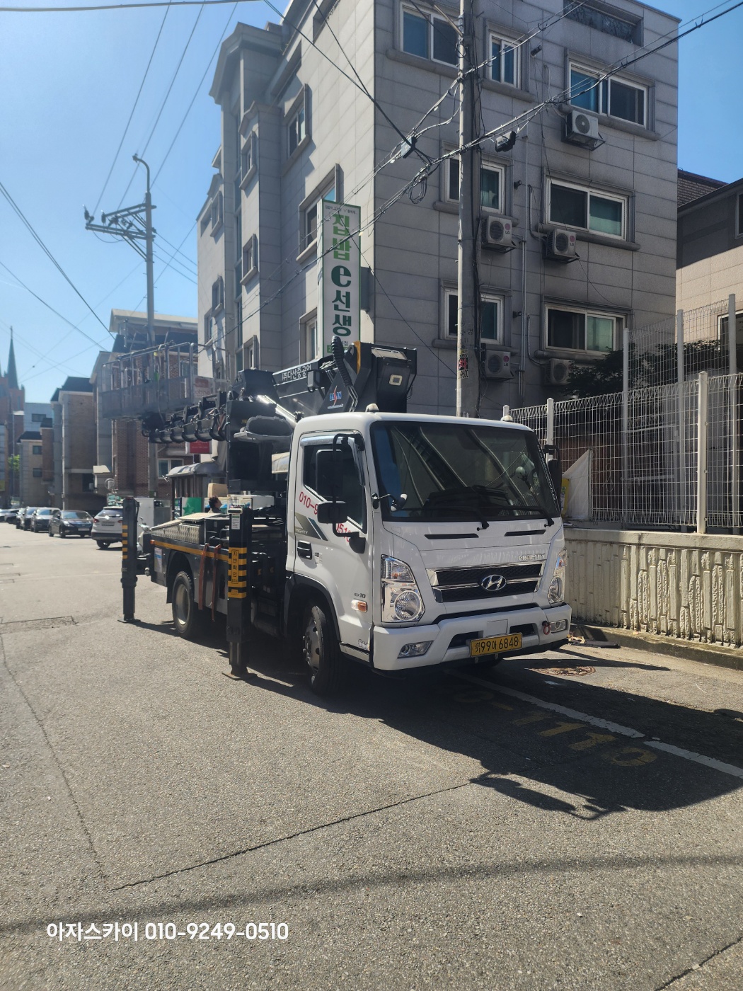스카이차 임대 현장