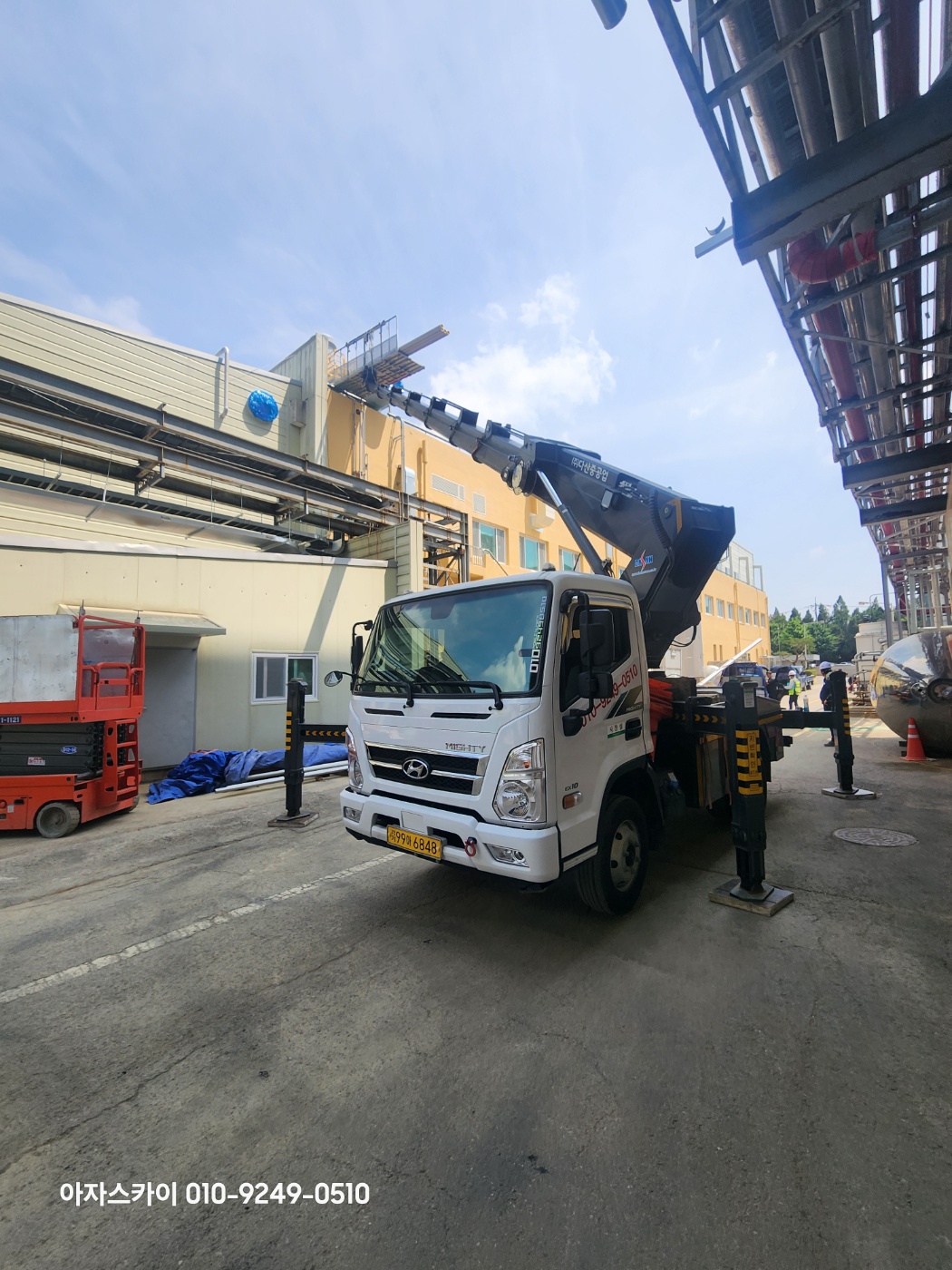 천안시 스카이차 작업 현장 아자스카이