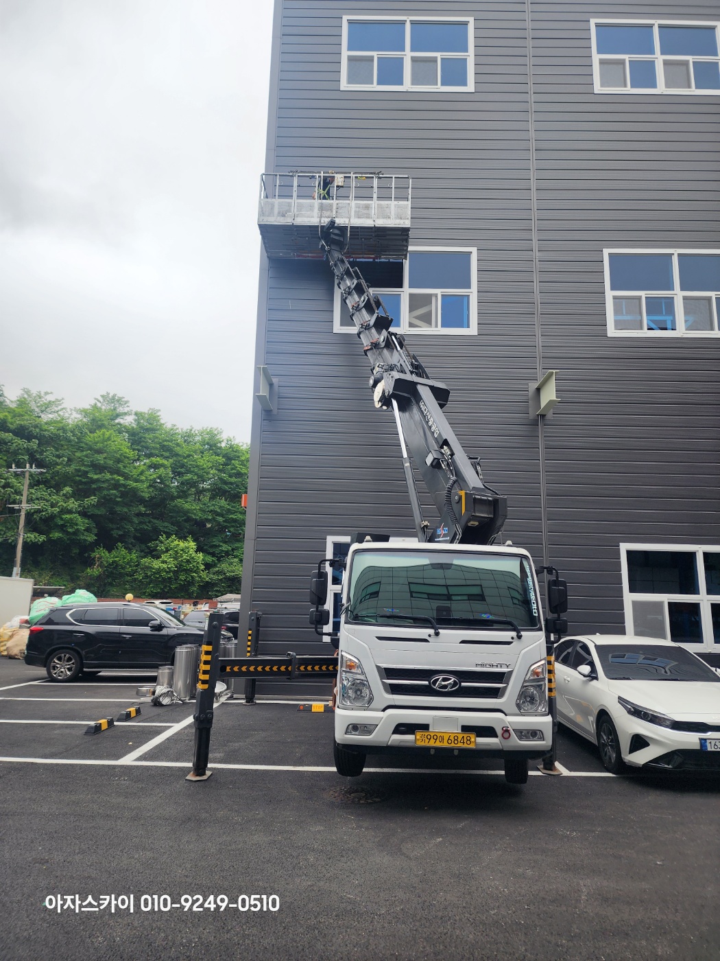 천안시 스카이차 작업 현장 아자스카이