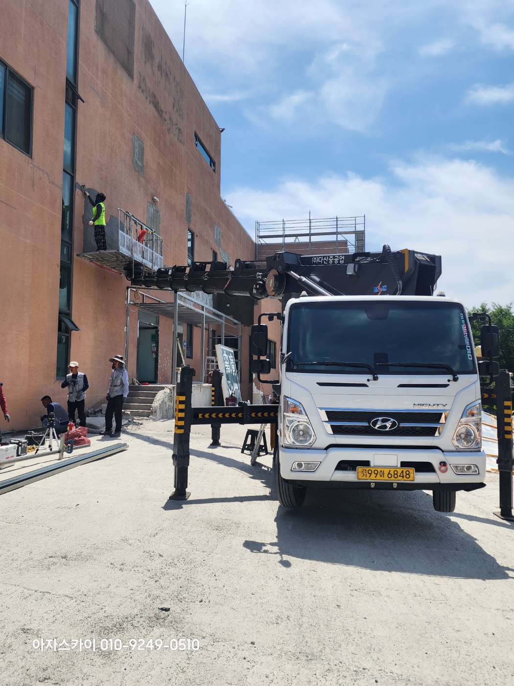 천안시 스카이차 작업 현장 아자스카이