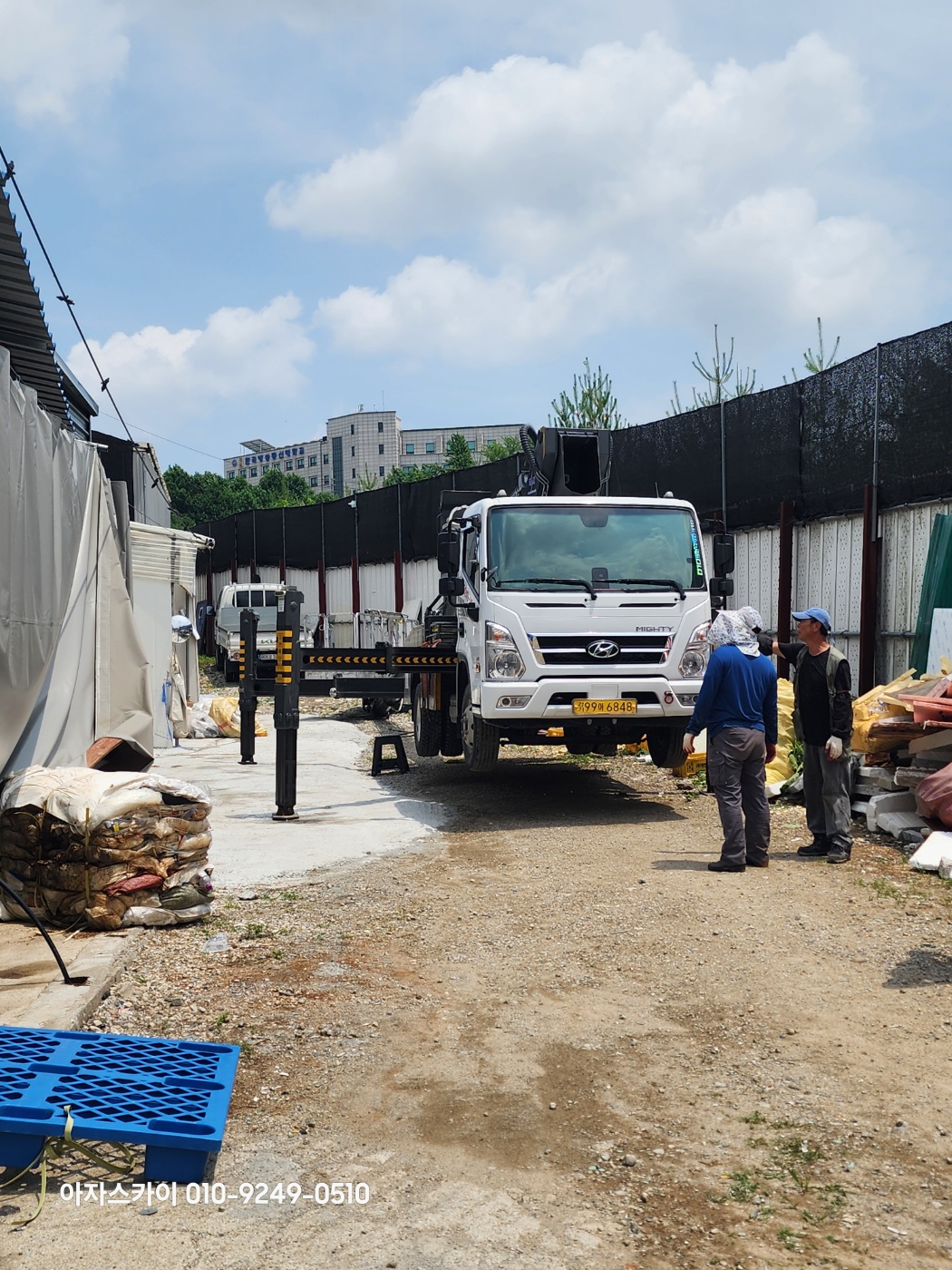 천안시 스카이차 작업 현장 아자스카이