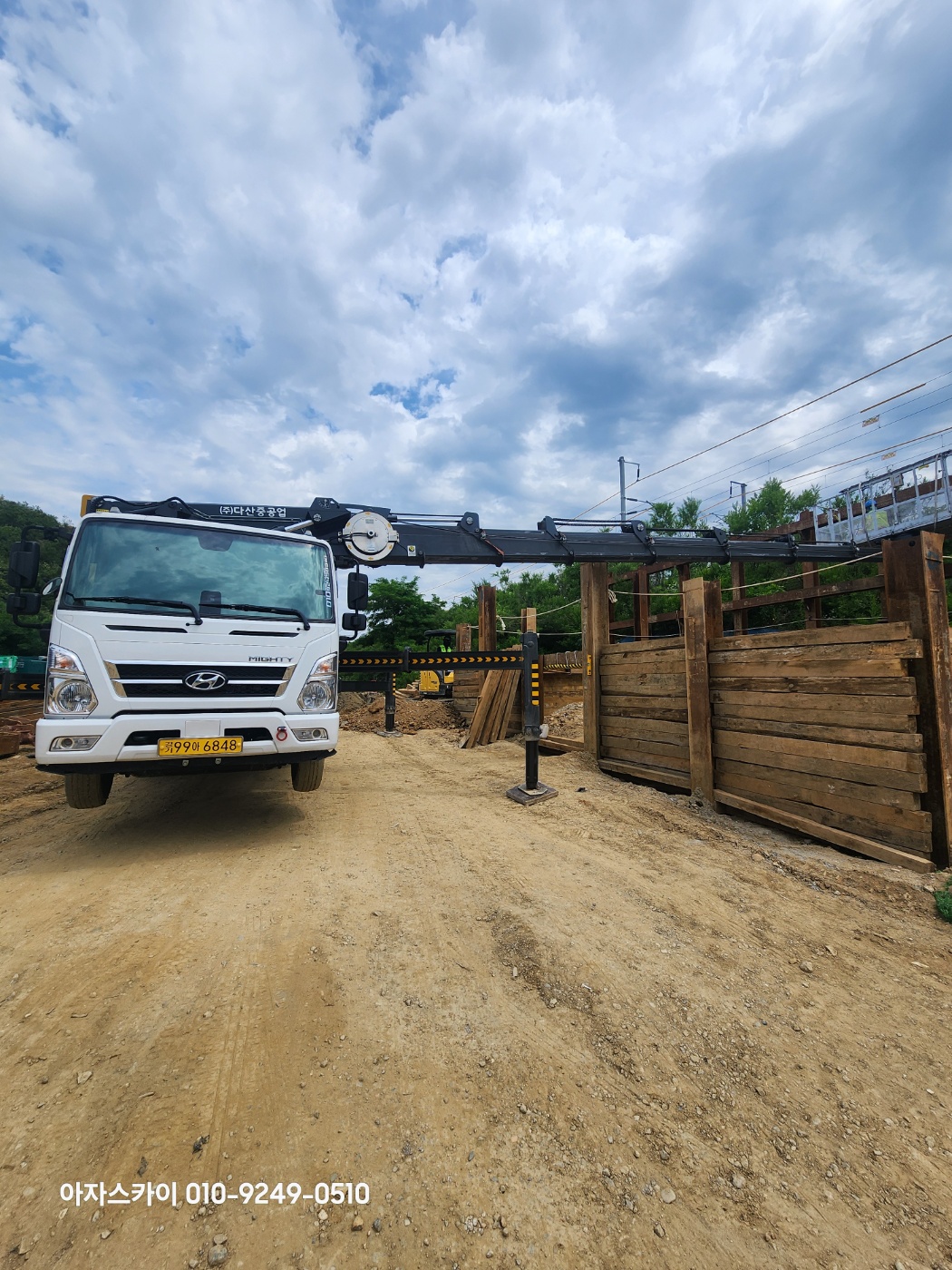 천안시 스카이차 작업 현장 아자스카이