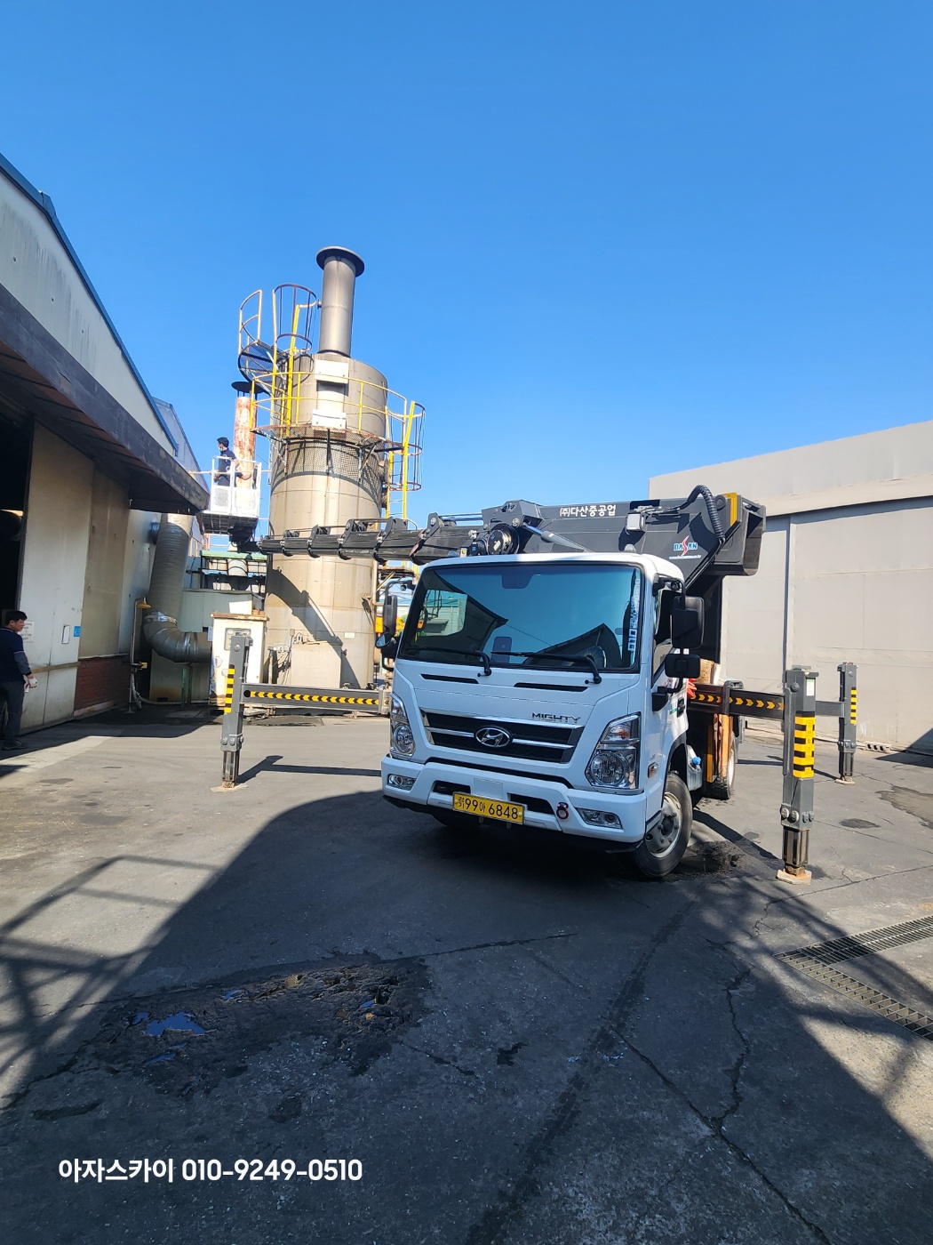 천안시 스카이차 작업 현장 아자스카이