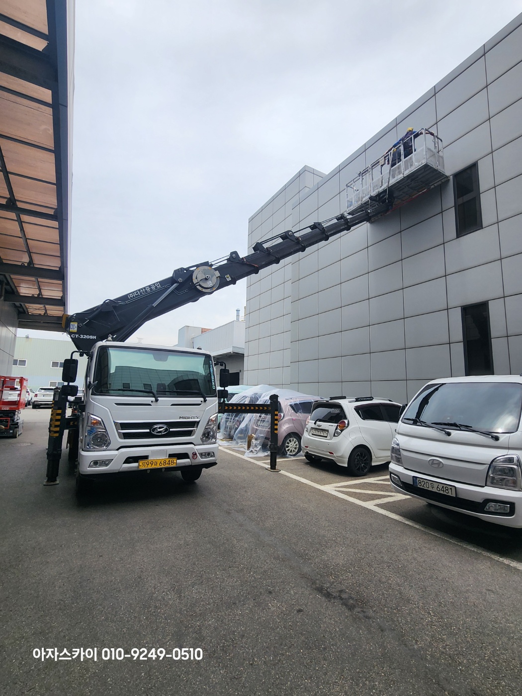 아산시 스카이차 작업 현장 아자스카이