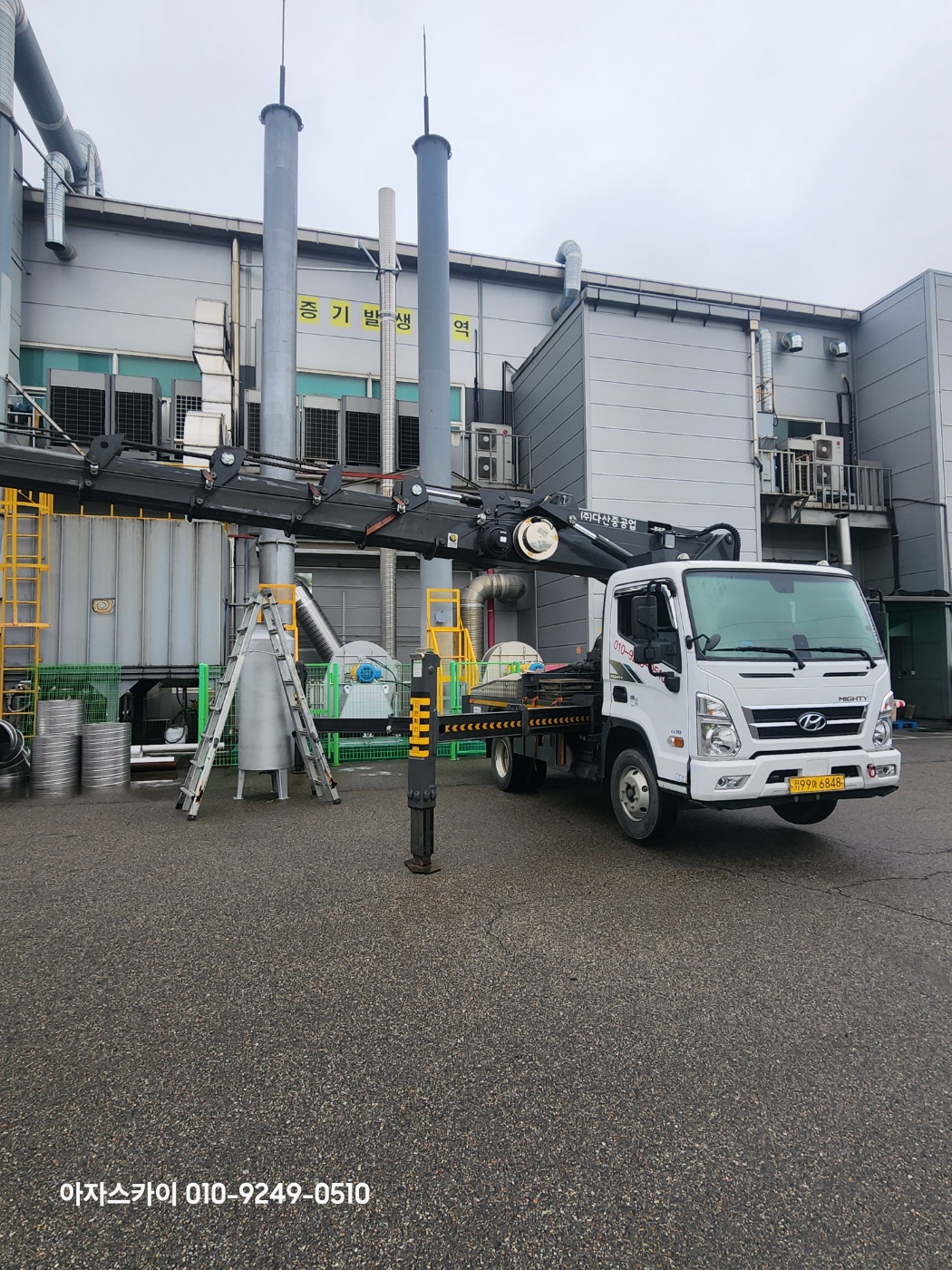 아산시 스카이차 작업 현장 아자스카이