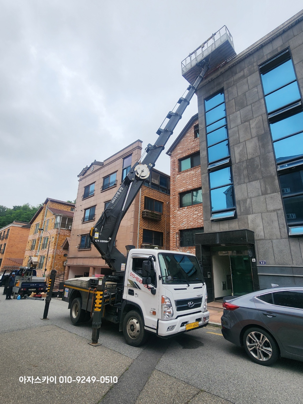 아산시 스카이차 작업 현장 아자스카이