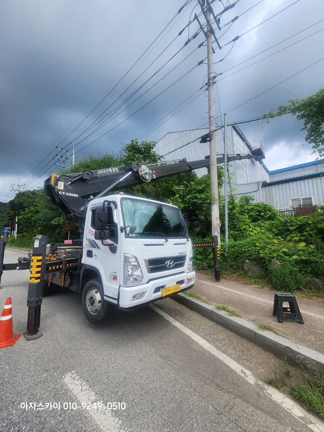 아자스카이 작업