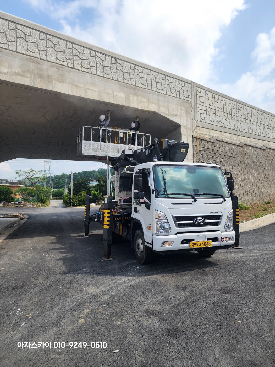 경기도 고소작업차
