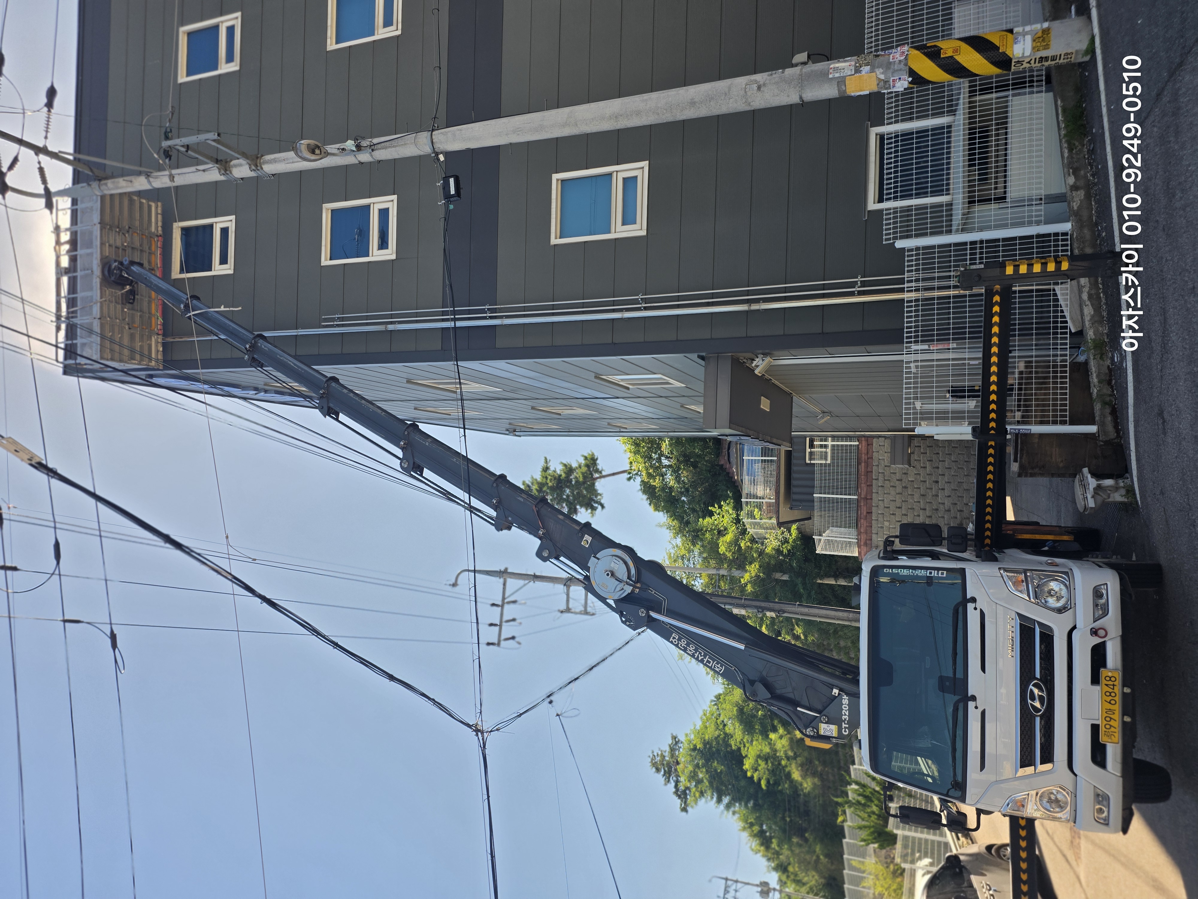 스카이차 임대 경기