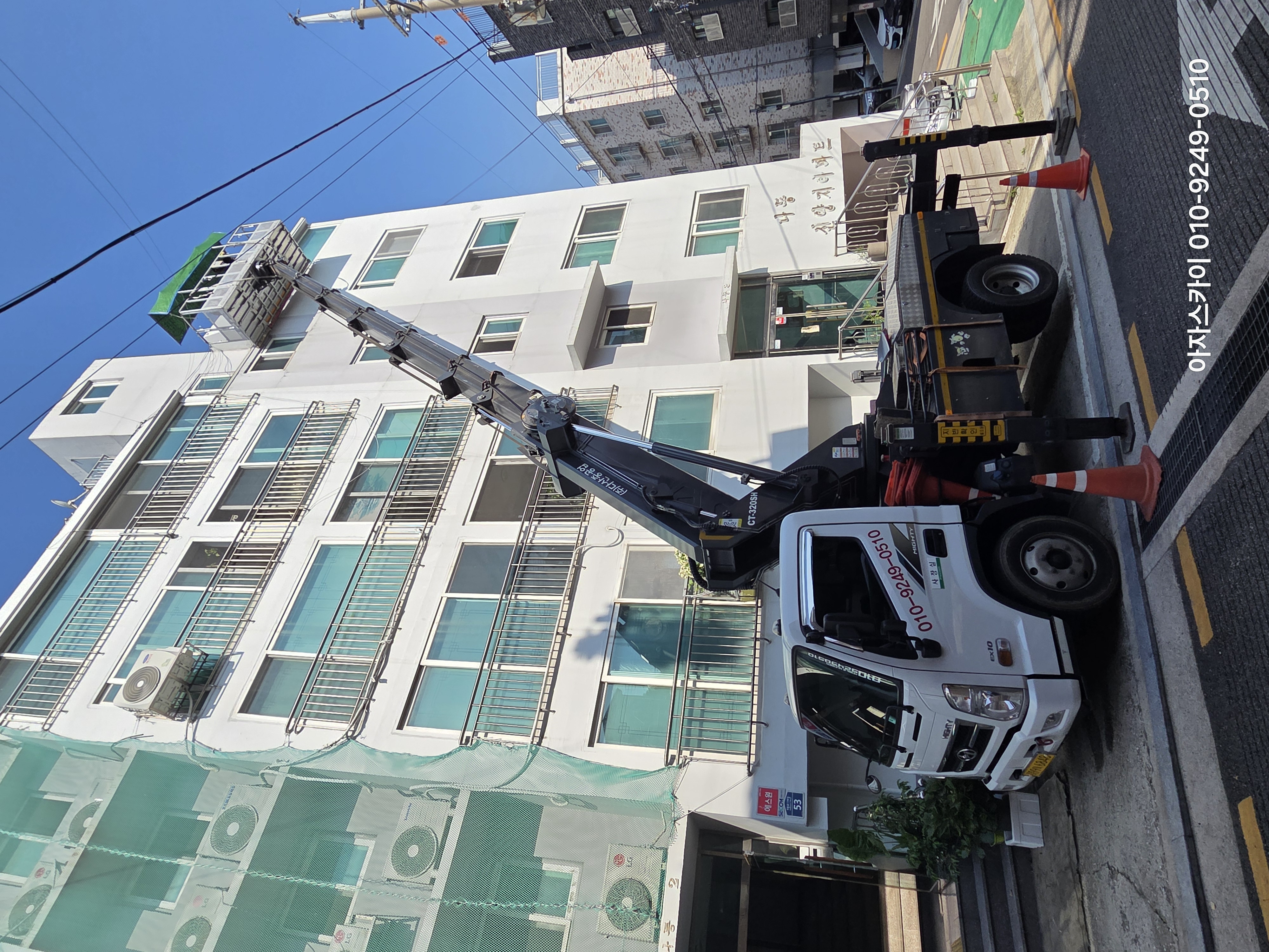 아자스카이 임대