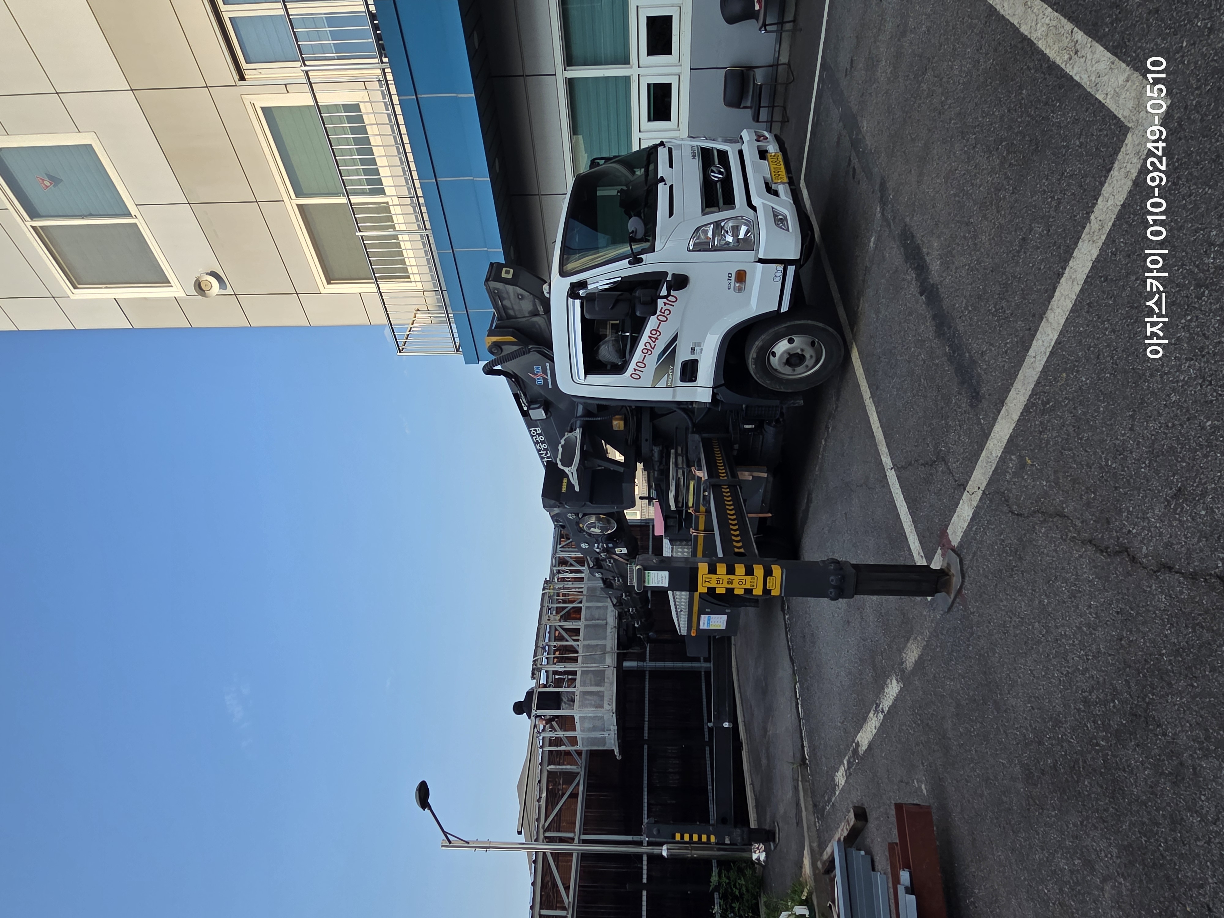 고소작업차 임대