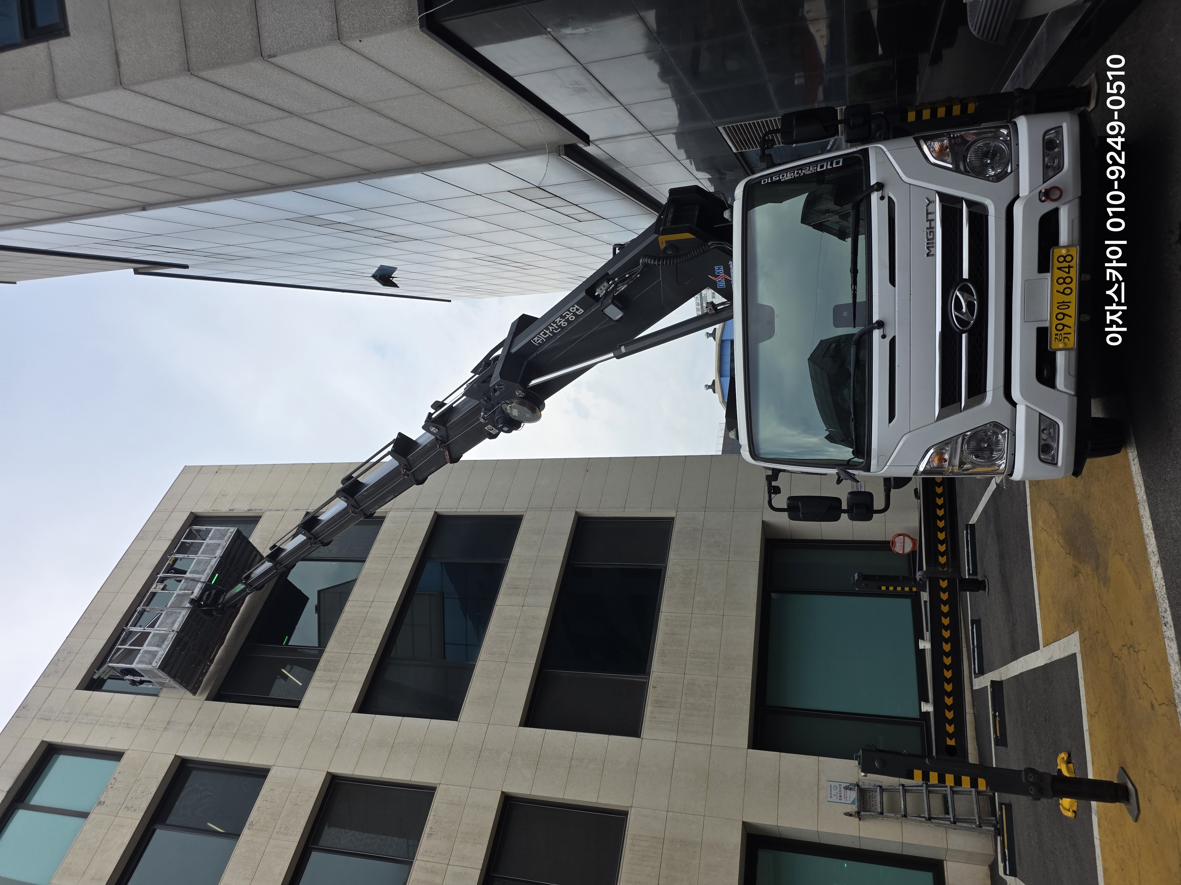 오산시 스카이차 작업 현장 아자스카이