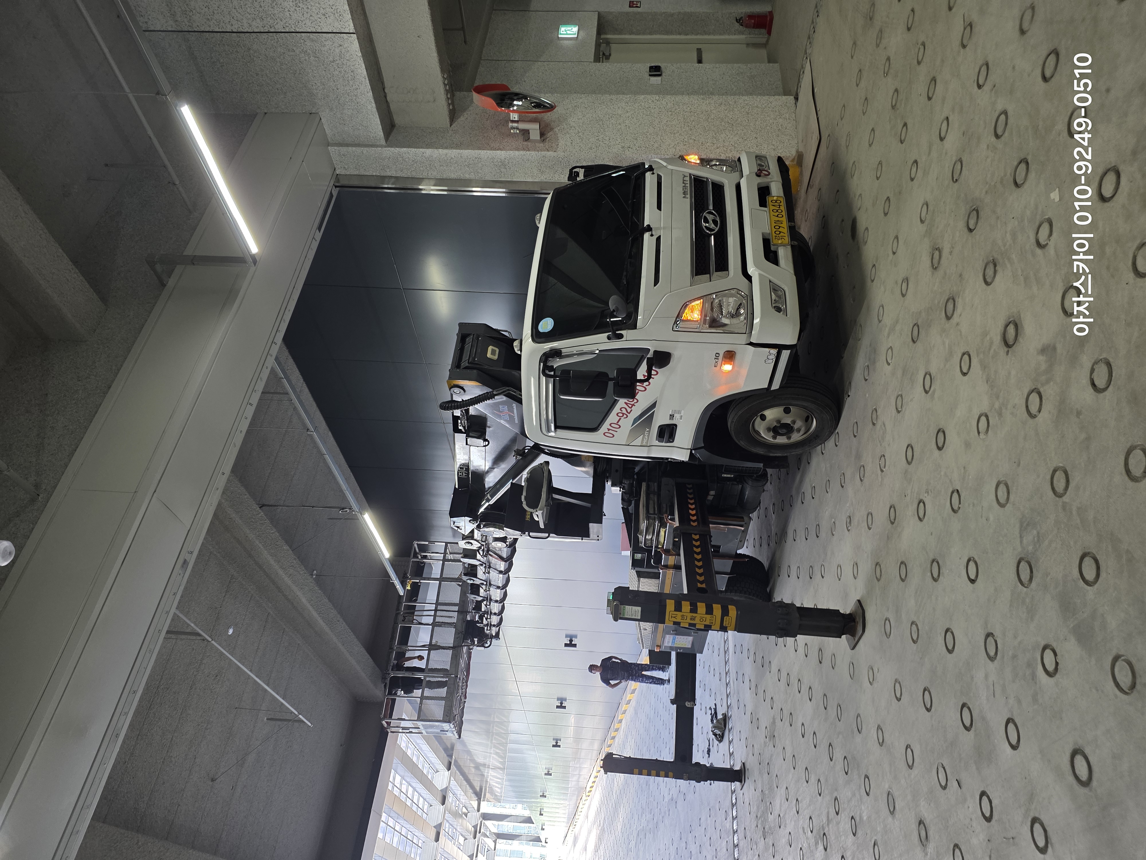 오산시 스카이차 작업 현장 아자스카이