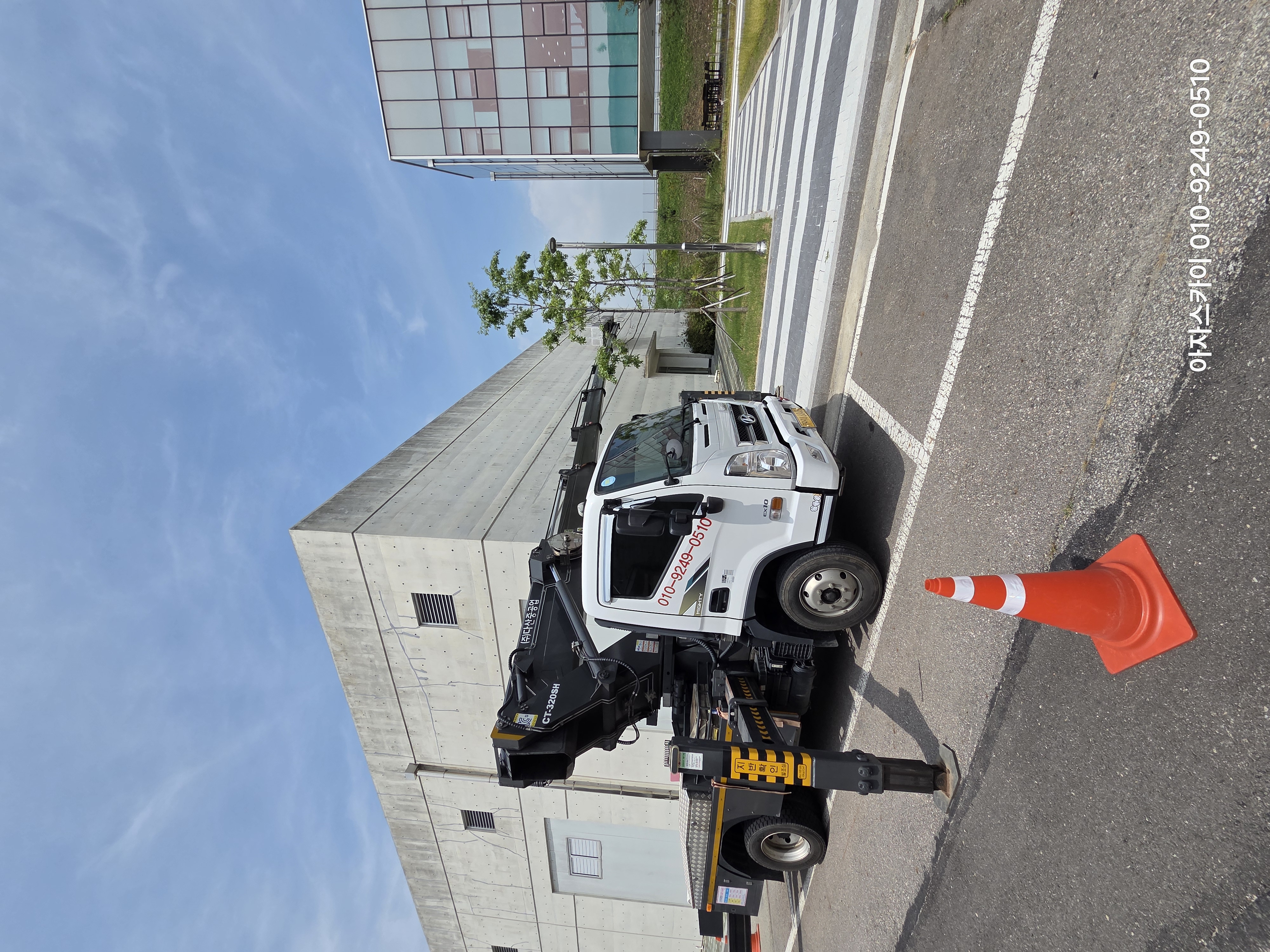 오산시 스카이차 작업 현장 아자스카이