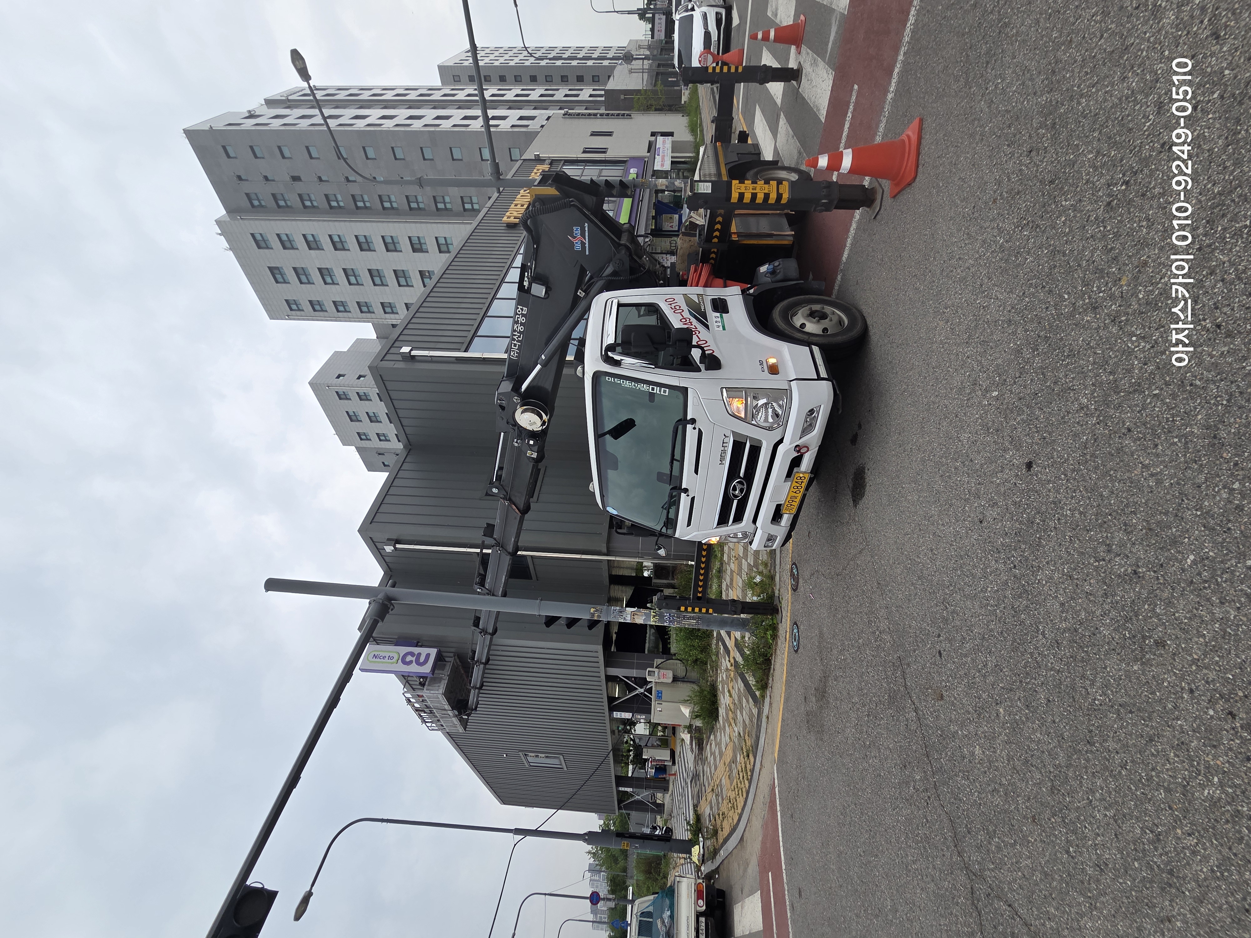 오산시 스카이차 작업 현장 아자스카이