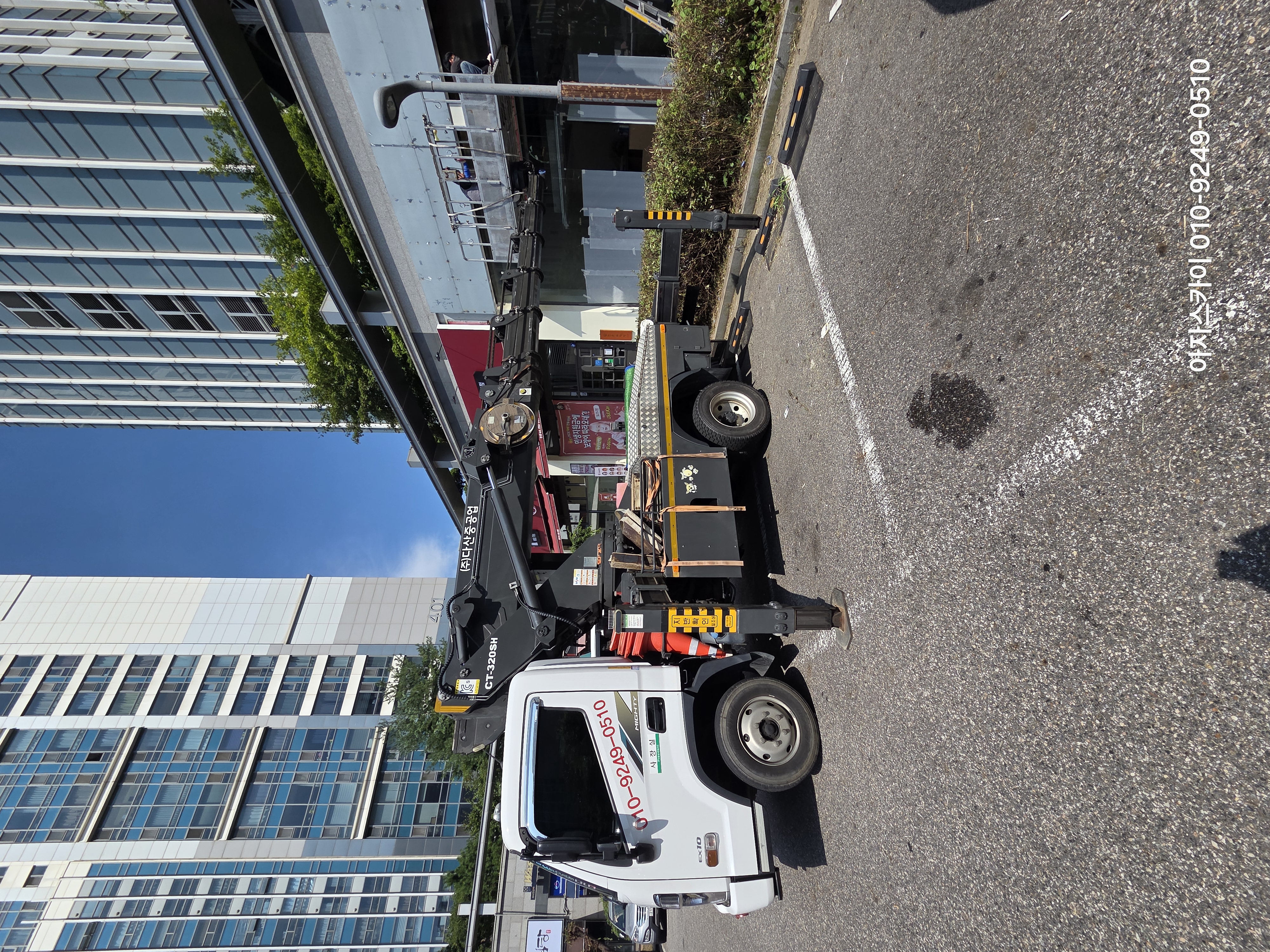 오산시 스카이차 작업 현장 아자스카이