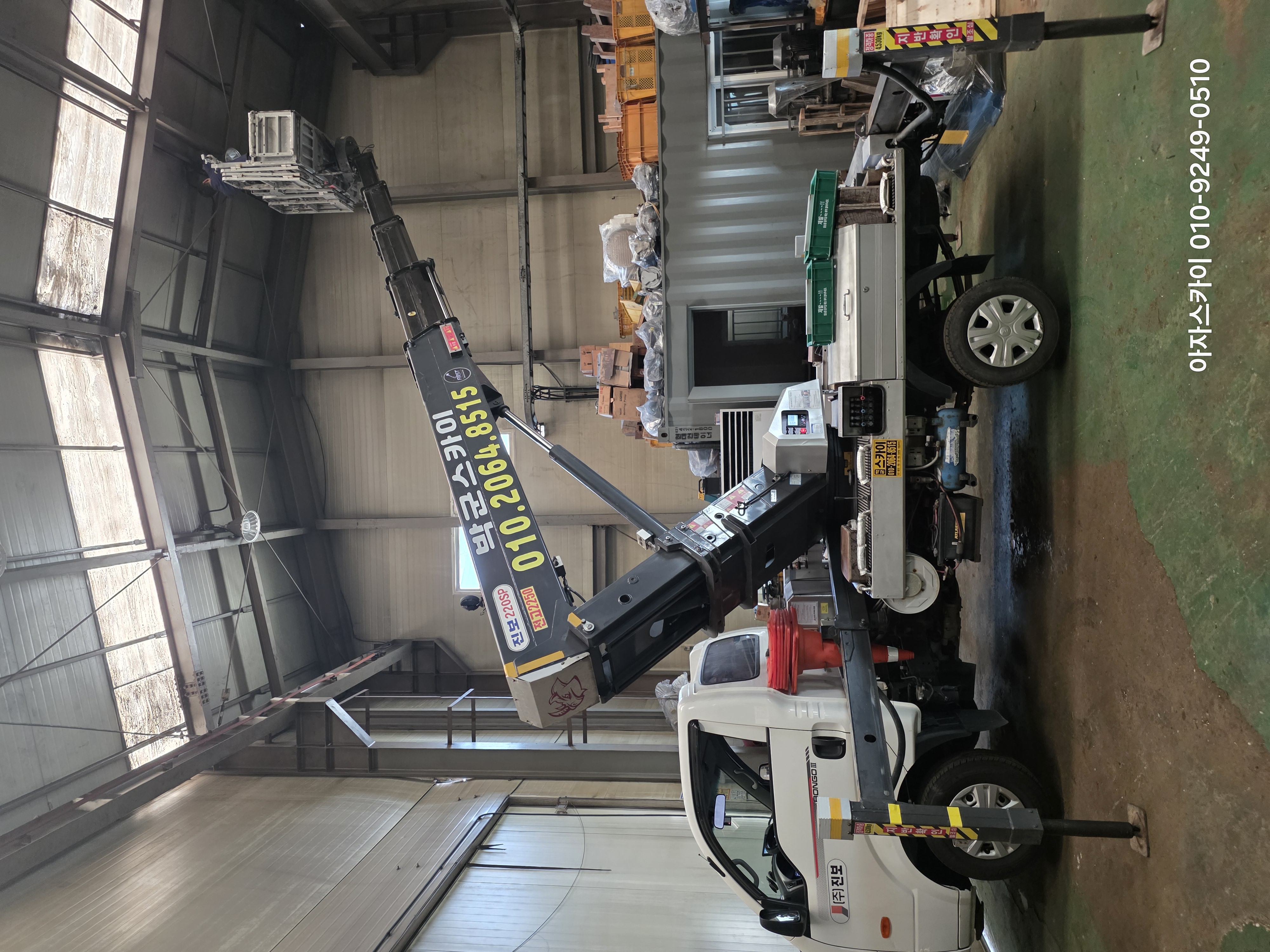 오산시 스카이차 작업 현장 아자스카이