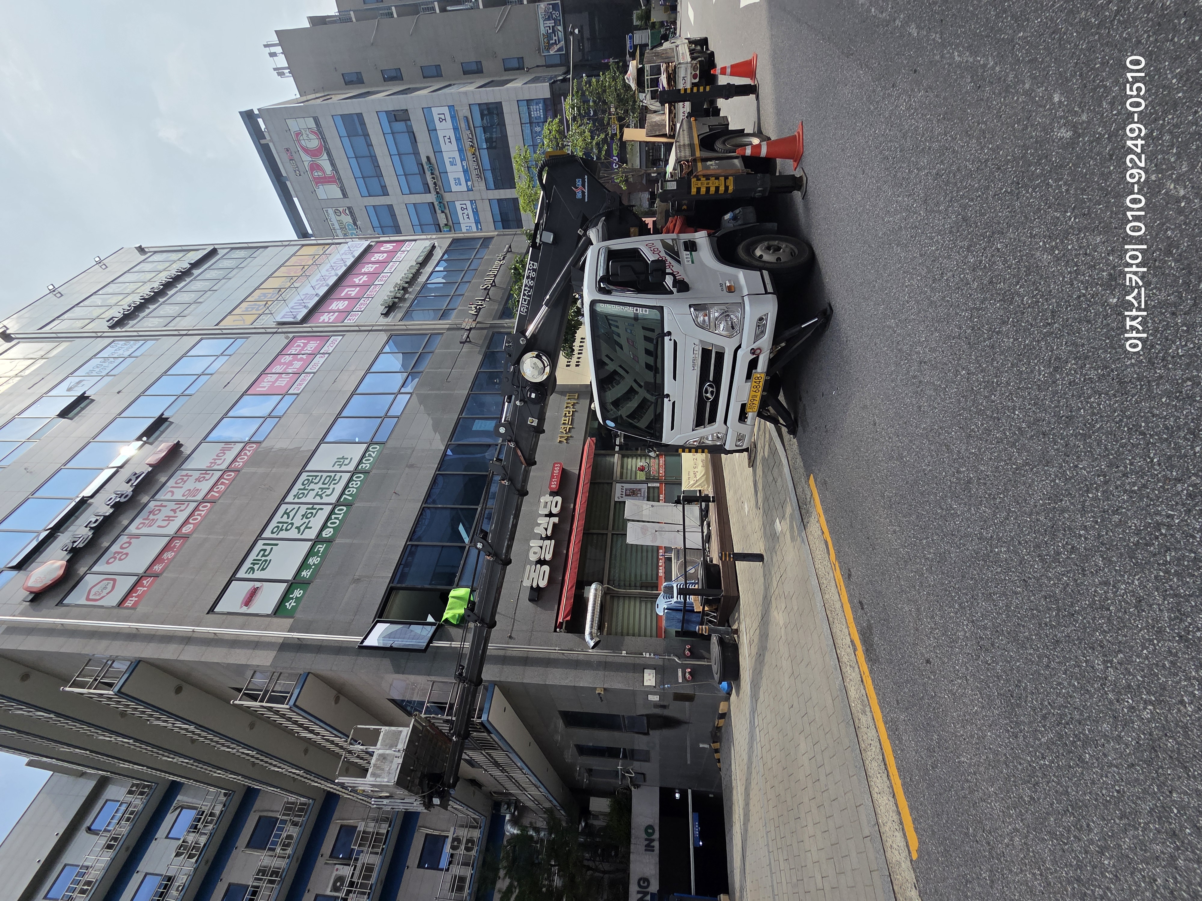 의왕시 스카이차 작업 현장 아자스카이