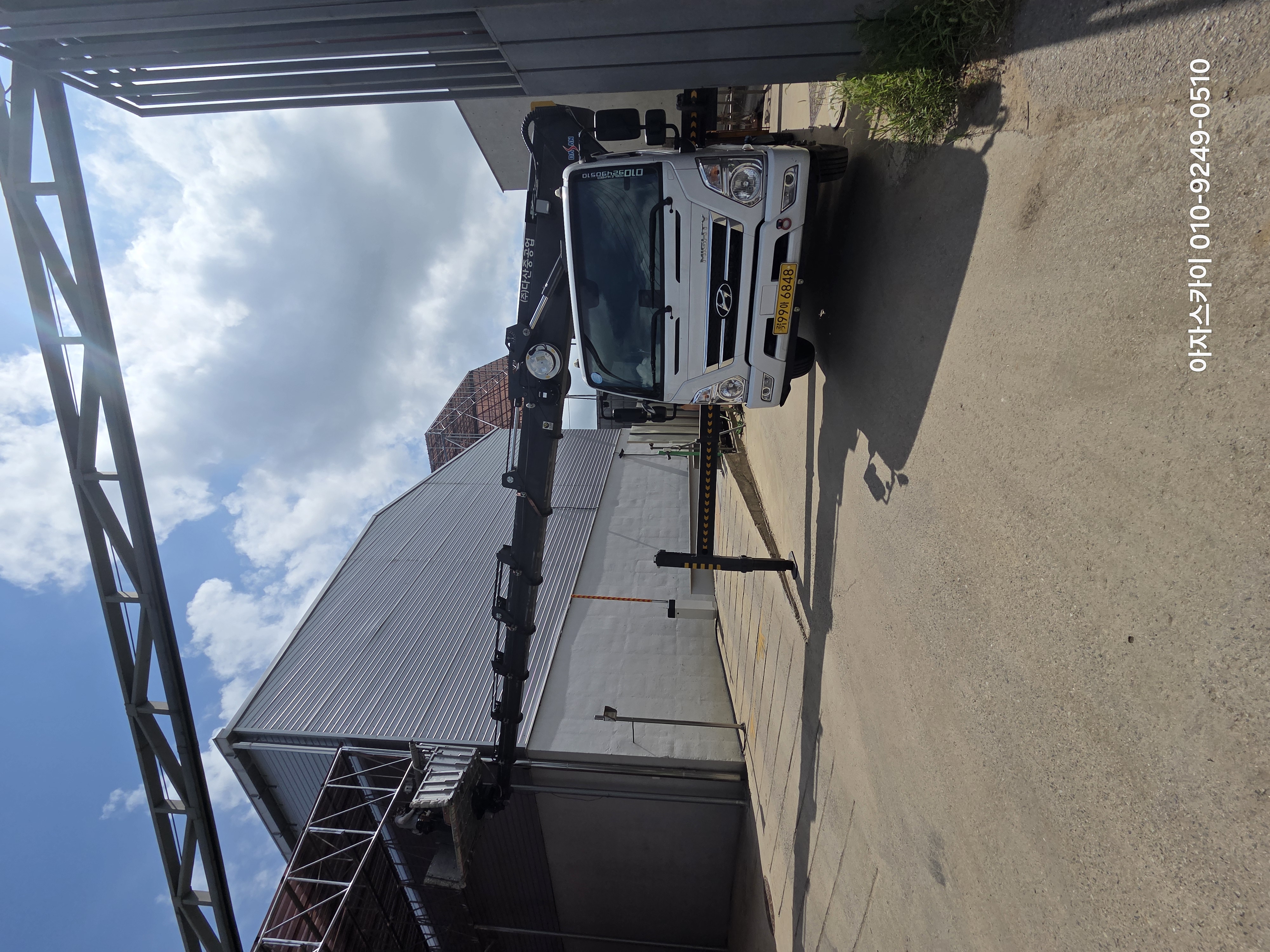 의왕시 스카이차 작업 현장 아자스카이