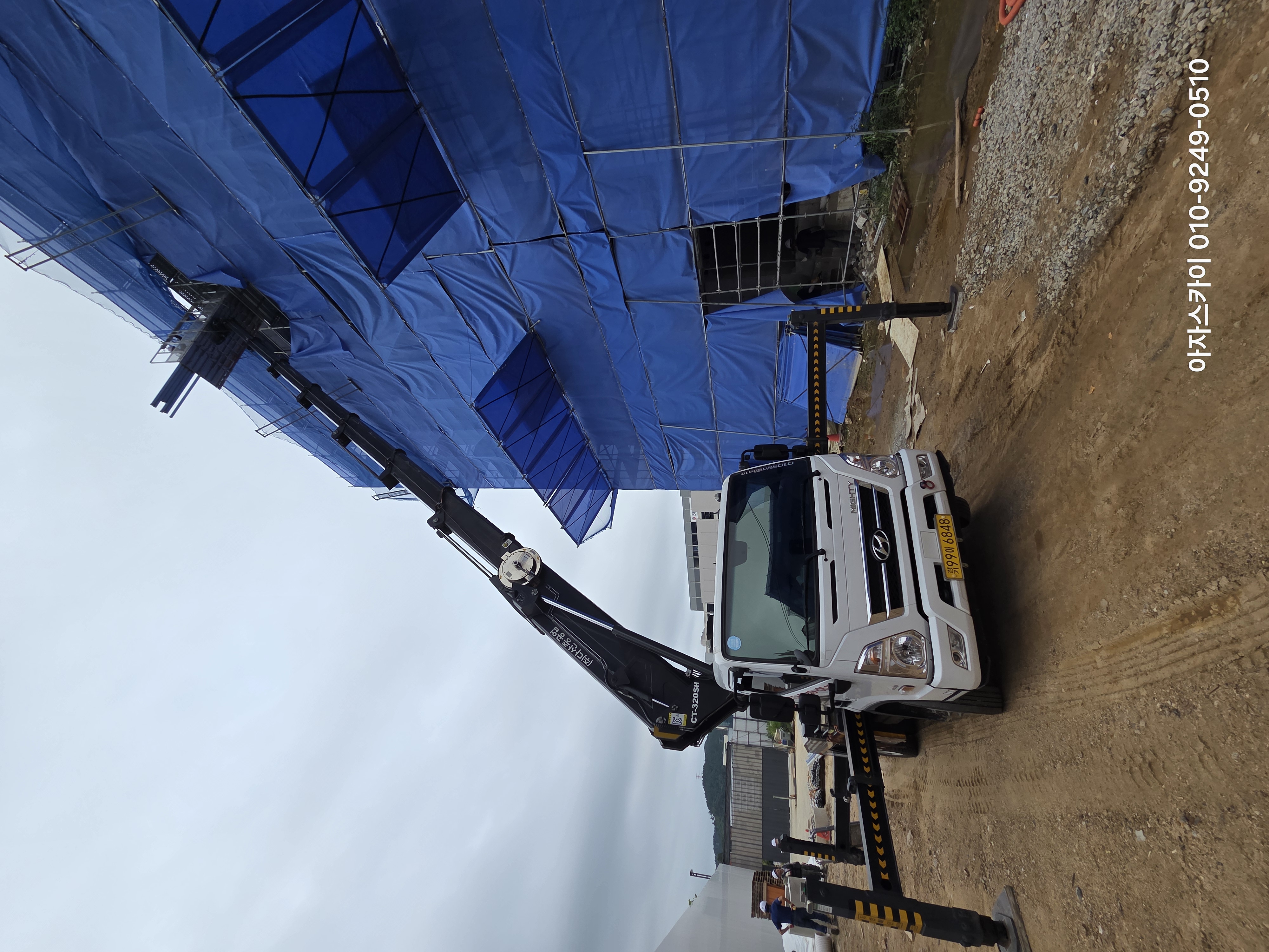 의왕시 스카이차 작업 현장 아자스카이