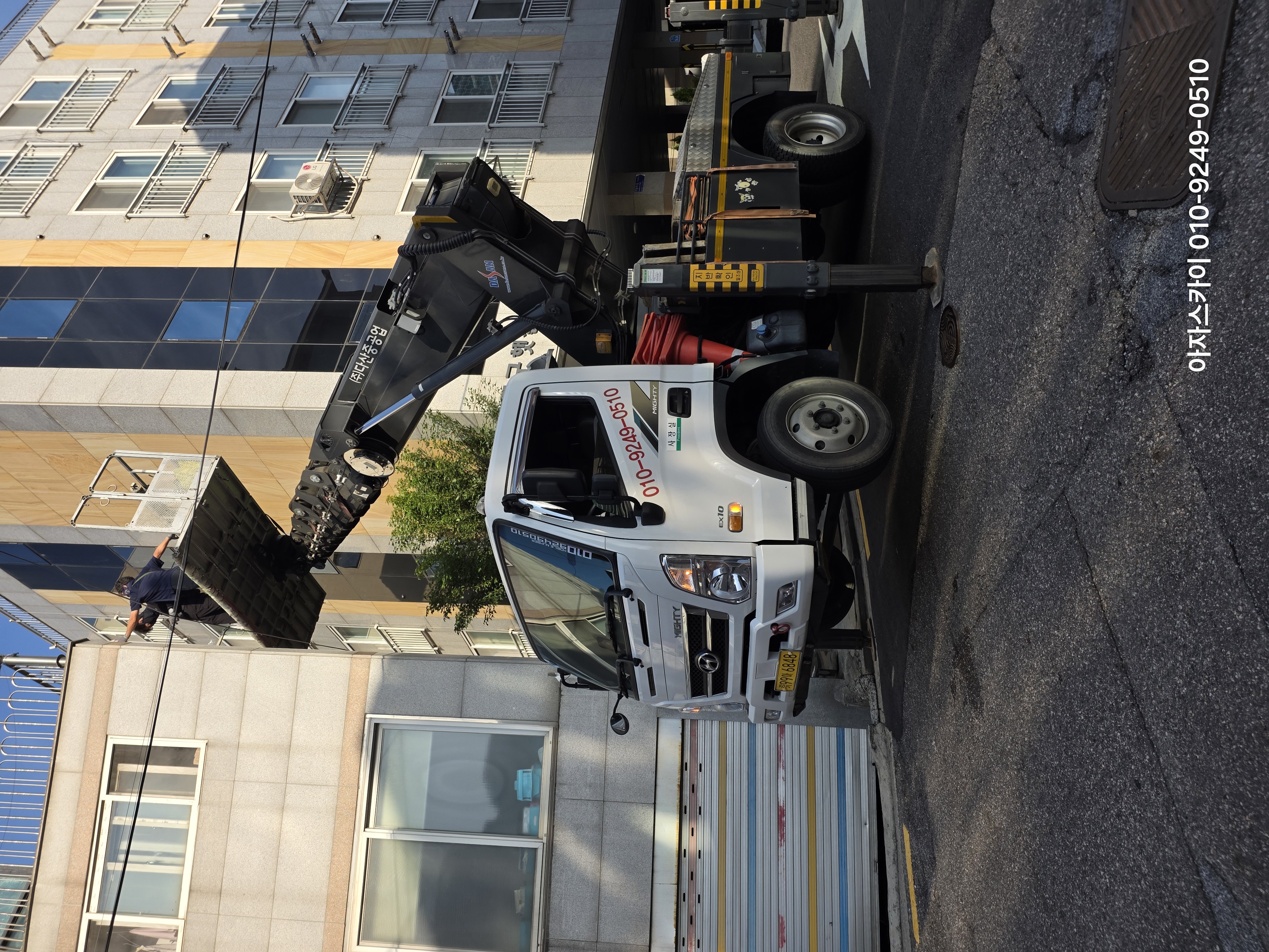 아자스카이 최근 현장